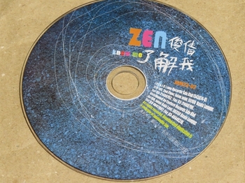 ZEN_02.JPG