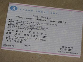 believe_japan_tour_04.JPG